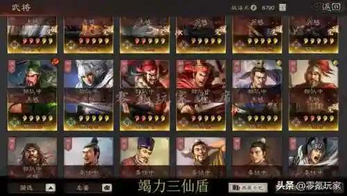张角杀手阵容如何搭配最强(三战张角最强阵容)插图3 张角杀手阵容如何搭配最强(三战张角最强阵容)插图3