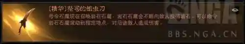 死灵爬塔最强阵容搭配(魔灵召唤爬塔阵容平民)插图7