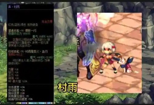 dnf宠物哈艮地(地下城宠物哈艮地怎么获得)插图5