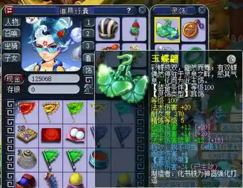 梦幻神威五开阵容搭配(梦幻五开五门组合最新推荐2020)插图4