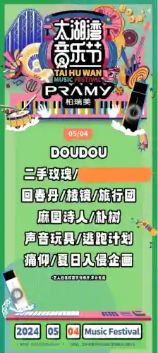 太湖湾10号阵容搭配(吕玲绮有t0阵容吗)插图3