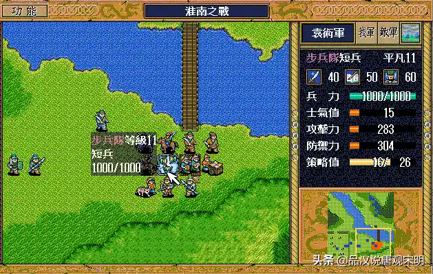 三国志英杰传攻略隐藏(2023年三国志英杰传游戏介绍)插图1