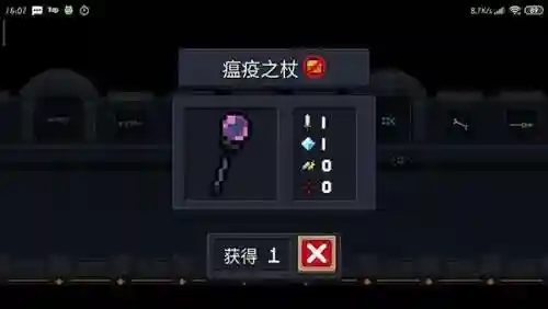 元气骑士无限蓝无限金币无限钻石(元气骑士全无限解锁版2024免登录)插图6