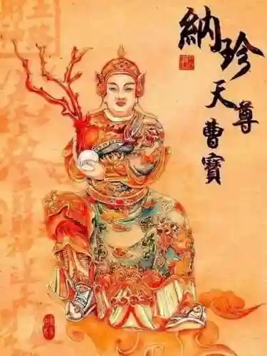 道士出关财神阵容怎么搭配(道士怎么才能有自己的宫观)插图3