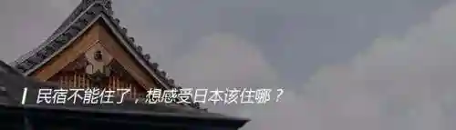 忍者新世代三船搭配阵容(火影新世代平民攻略)插图24