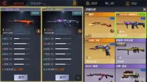 火焰家族阵容搭配推荐平民(不朽家族阵容搭配风厉害还是水)插图4