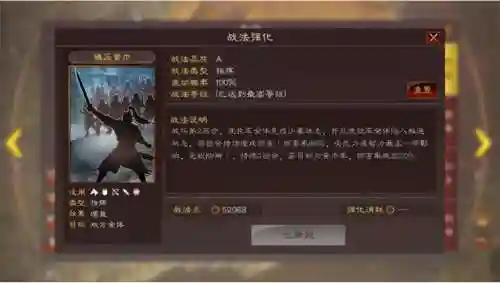 甘宁怎么搭配紫将阵容(甘宁8个最强阵容搭配)插图3