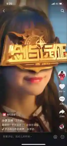 剑与远征罪犯阵容搭配推荐(剑与远征 公会狩猎最佳阵容)插图9