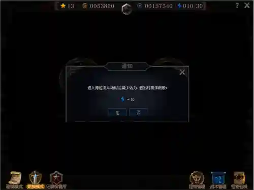 强袭猛攻阵容搭配图(后发制人最强阵容)插图8