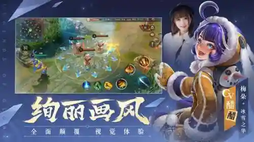 曙光英雄赵云搭配什么阵容(曙光英雄赵云皮肤)插图4