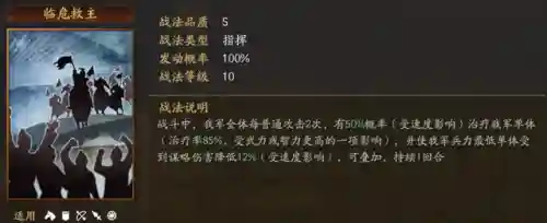 马妹最强阵容搭配图片大全(马妹开荒阵容)插图11