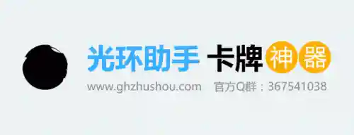 魔灵兵团英雄最强阵容搭配(众神召唤最强阵容搭配)插图4