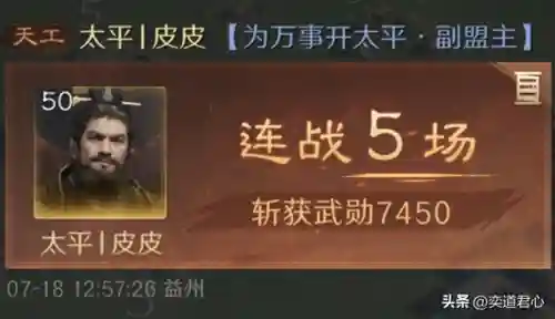 袁绍吕布徐庶阵容搭配(三国志战略版徐庶t0阵容)