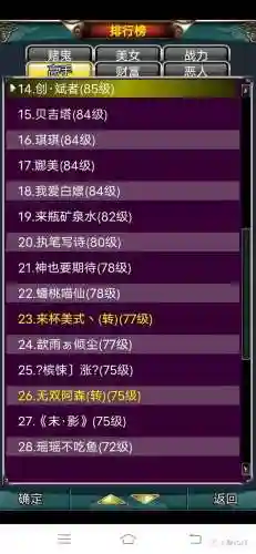 汉风西游什么阵容搭配最厉(乱斗西游平民最佳阵容)插图3