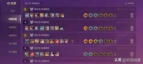 大师宗师阵容搭配图片(大师五能和宗师三排吗)