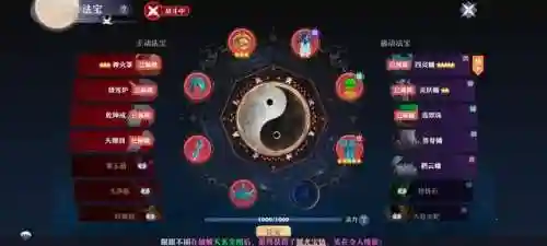 梦幻西游灵妖阵容搭配(妖灵契最佳搭配)插图4
