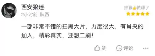 教父最佳解说阵容搭配(地表最强12人解说阵容)插图4