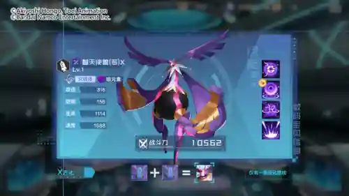 智天使兽(恶)阵容搭配(数码宝贝相遇智天使兽用什么宝石)
