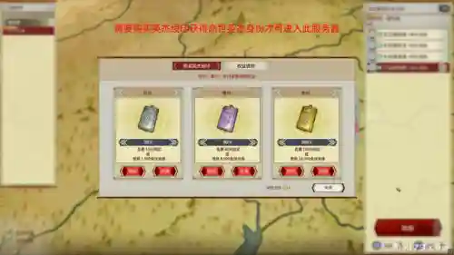 攻城天下烽火连营阵容搭配(攻城天下平民最强阵容)插图9