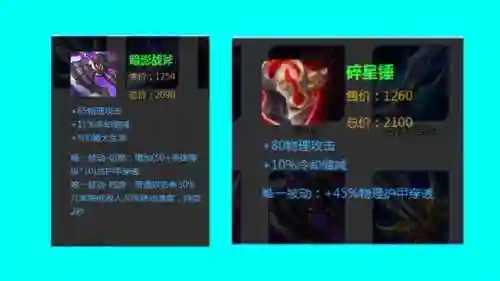 木兰高端阵容装备搭配图(花木兰爬塔技能搭配)插图4