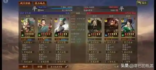 克制7法师阵容搭配图(法师之间的克制关系表)插图20