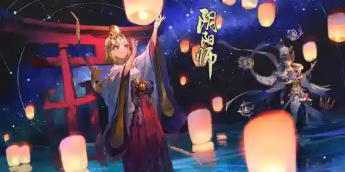 阴阳师全局打法阵容搭配(阴阳师打本最强阵容)插图3