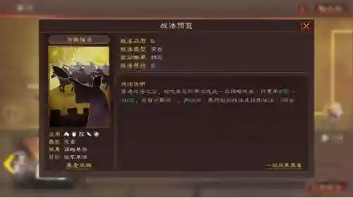 关妹沮授阵容搭配(pk赛季关妹t0阵容)插图7