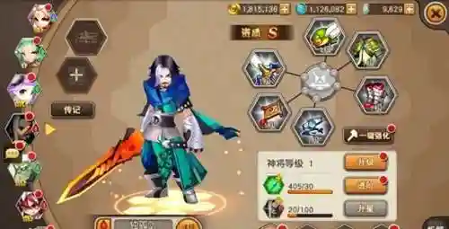 龙珠完美幻想战斗阵容搭配(赛亚龙珠双s最强的阵容)