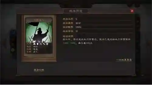 徐晃反击盾兵阵容搭配(徐晃盾最强搭配)插图1