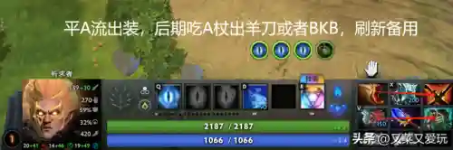 刀塔2卡尔搭配什么阵容(刀塔霸业攻略阵容最新)插图7