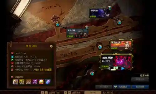 暗黑神殿阵容搭配攻略图(黑夜无尽模式最佳阵容)插图3