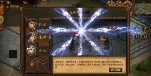 园丁阵容怎么搭配最强装备(圣树之光阵容搭配攻略)插图1