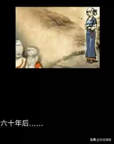 轩辕剑天之痕故事简介(天之痕剧情详细全攻略最全)插图17