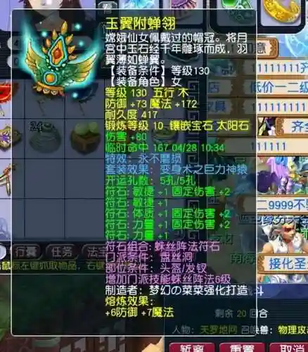 175力盘丝阵容搭配(盘丝全敏还是全力)插图4 175力盘丝阵容搭配(盘丝全敏还是全力)插图4