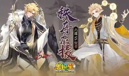 乾坤降临阵容搭配图片(乾坤阵法图)插图13