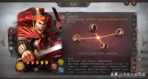 关兴张飞关银屏阵容搭配(关羽张飞关兴战法搭配)插图8