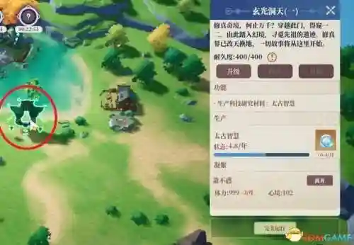 幻境宝箱阵容搭配图鉴最新(造梦西游ol决战幻境宝箱什么奖励)插图16