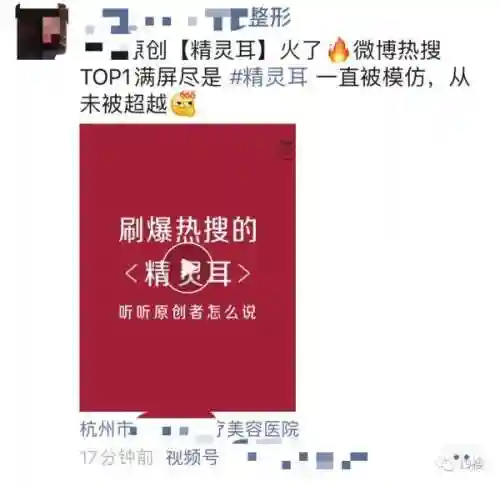 问道手游精灵阵容搭配(问道手游5开队伍最佳阵容推荐)插图7