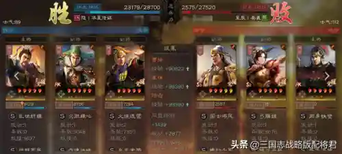 陆逊最强混搭阵容搭配(霸王雄心放置版最强阵容推荐)插图2
