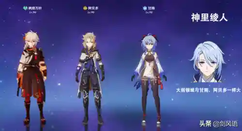 剑击无敌阵容搭配(剑气除魔人族最强阵容)插图15