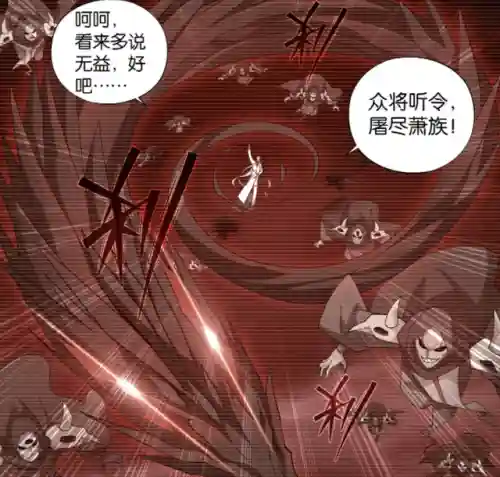 苍穹之界阵容搭配推荐最新(苍之纪元最强阵容2021)插图4