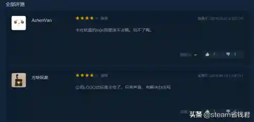 大富翁系列游戏(大富翁推荐买哪个)插图2