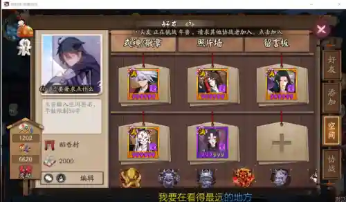 犬神大天狗阵容搭配(阴阳师大天狗阵容搭配2021)