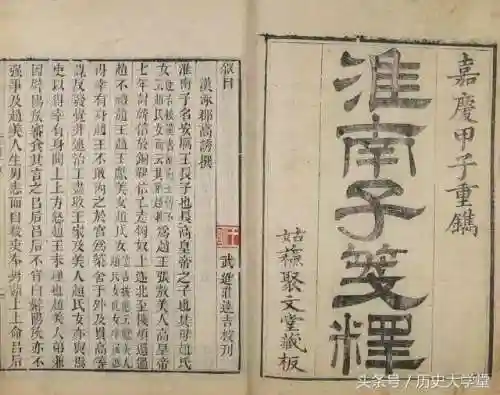 嫦娥吃人的照片(嫦娥的真身图片)插图1