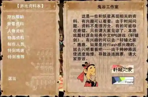 上古神器游戏(上古神器2手机能玩吗)插图2
