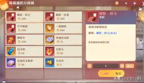 梦幻新诛仙书香阵容搭配(梦幻新诛仙仙灵选哪一只)插图2