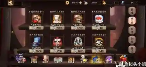 狩猎战阵容萌新怎么搭配(剑与远征 公会狩猎最佳阵容)插图17