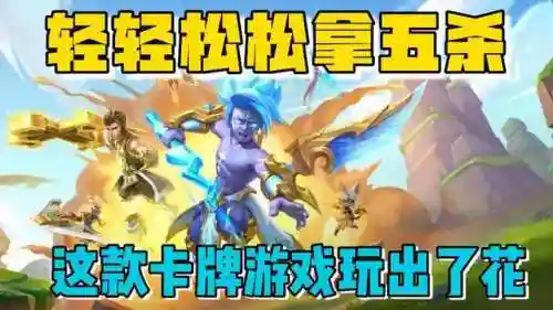 超能世界竞技最强阵容搭配(超能世界平民三套阵容)插图5