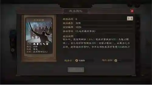 夏侯渊张辽阵容搭配(少年三国志2张辽和夏侯渊)插图3
