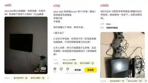 体感游戏机哪个好(适合家庭的体感游戏机)插图1